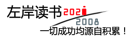 新讯